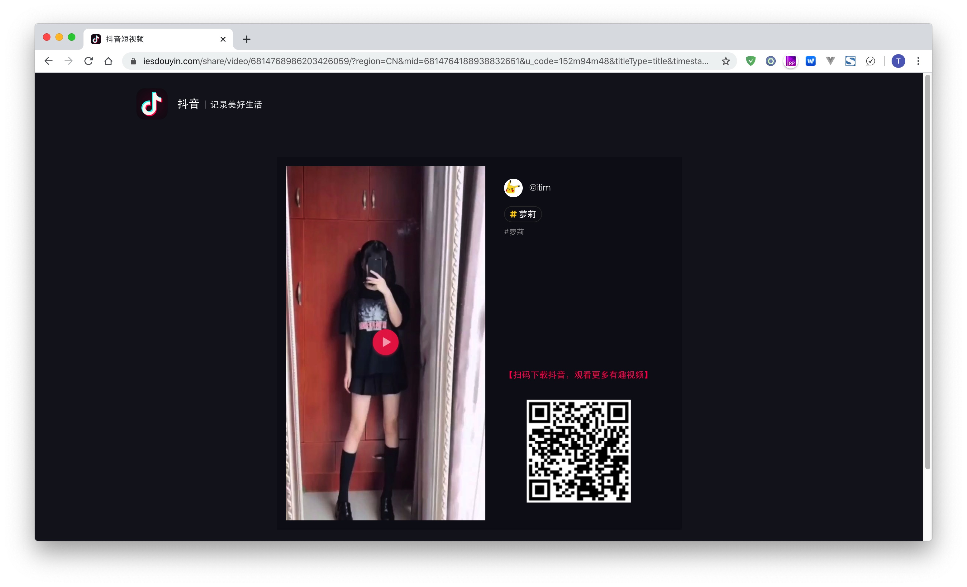 MD短视频传媒免费版下载教程-第2张图片