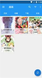 羞羞漫画，在线漫画免费探索的奇妙世界
