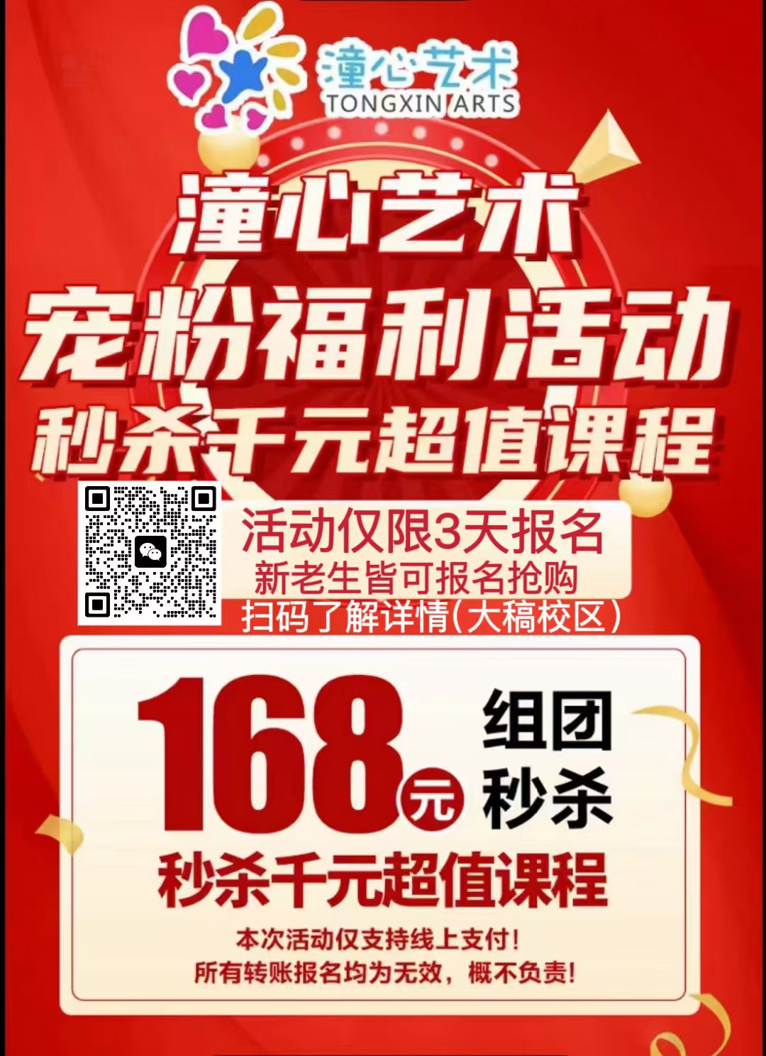 免费福利网站，感恩回馈，共享快乐-第1张图片