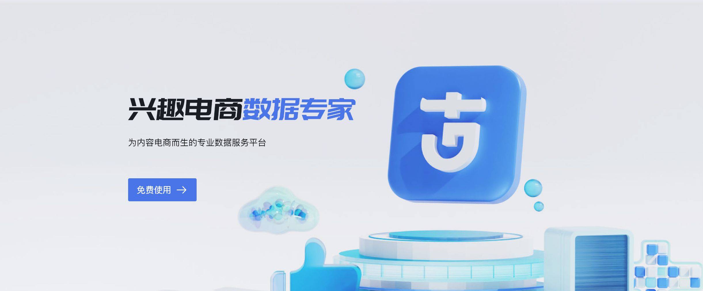 黄页网站推广APP的深度解析与策略-第1张图片