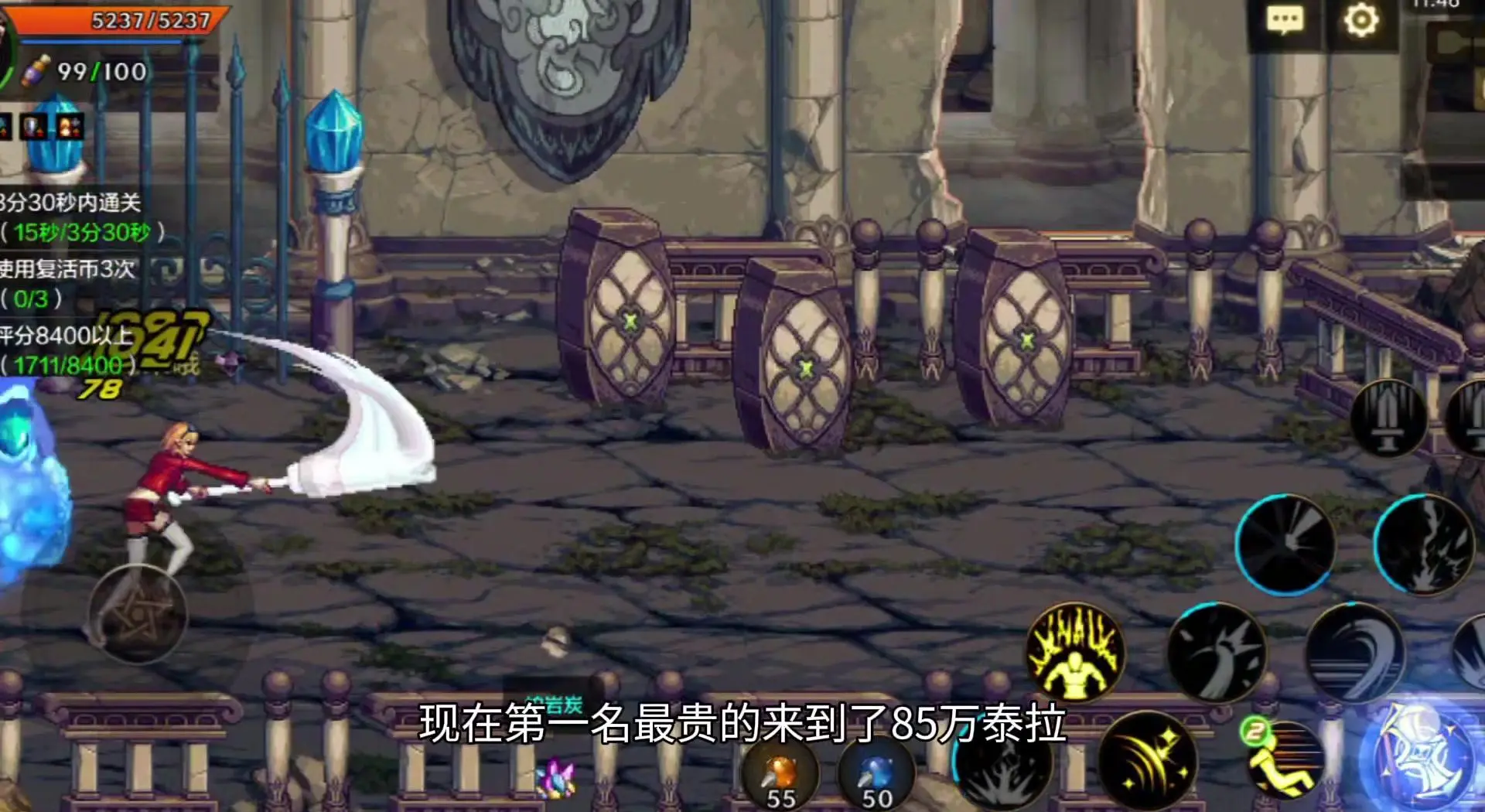 DNF中加血的宝珠——神秘而强大的装备-第1张图片