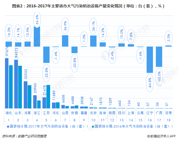 绿汁事件，一场环保与发展的深刻反思-第1张图片