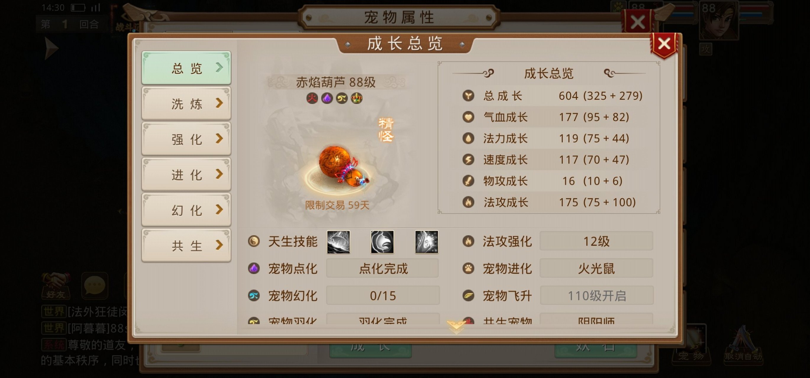 问道宠物名字大全霸气问道宠物名字的奥秘与文化