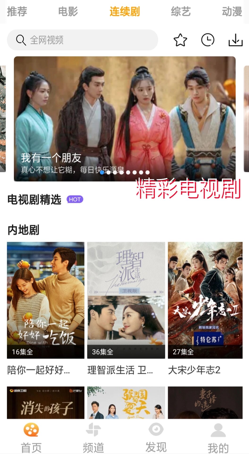 榴莲视频，高清免费观看与在线下载的便捷体验