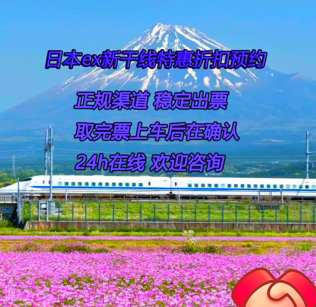 探索日本最新免费二区