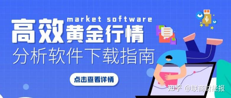 黄金网站软件APP软件下载，便捷、安全与高效的数字化体验-第2张图片