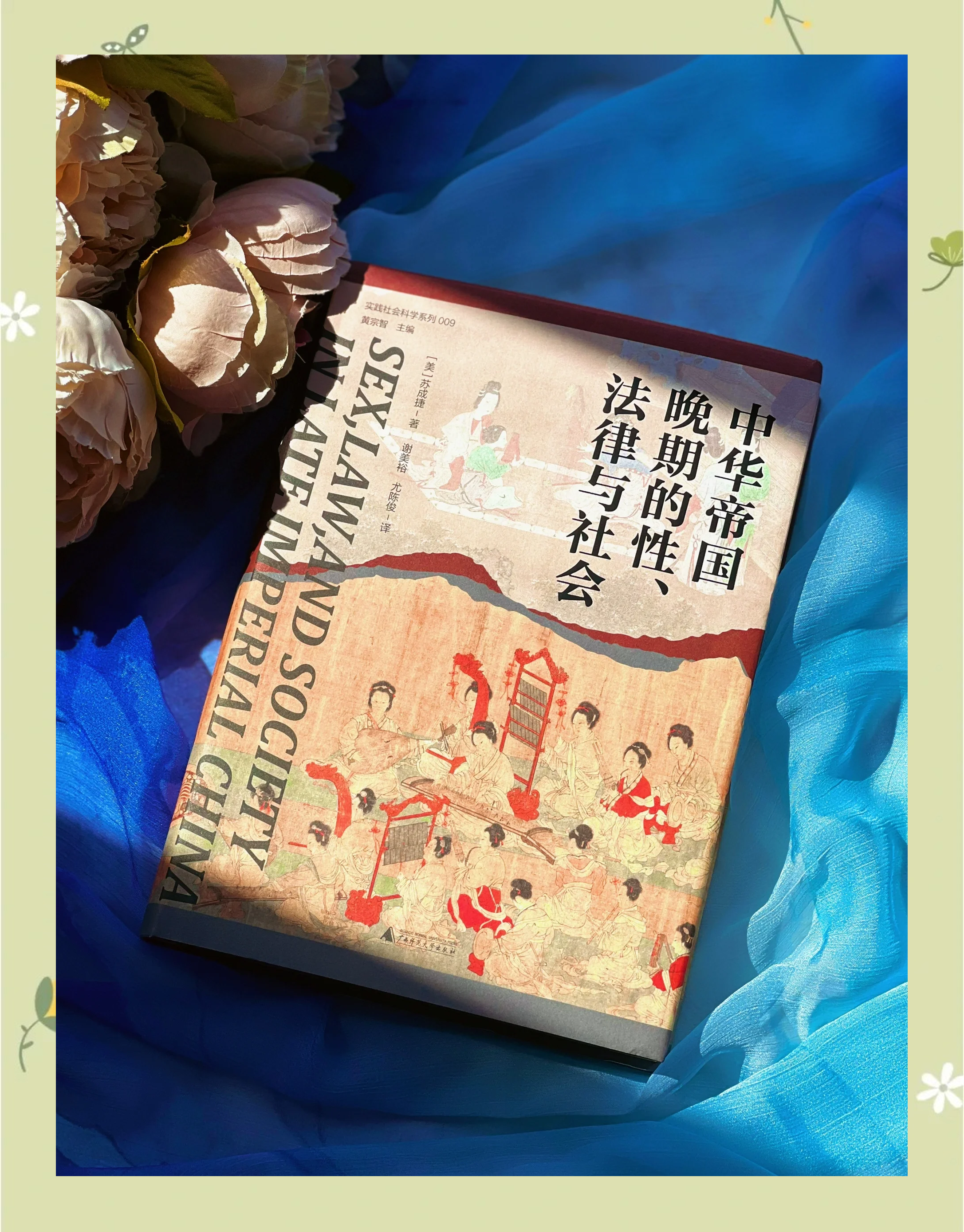 性文化图谱探索性文化图，多元视角下的社会与文化现象-第2张图片