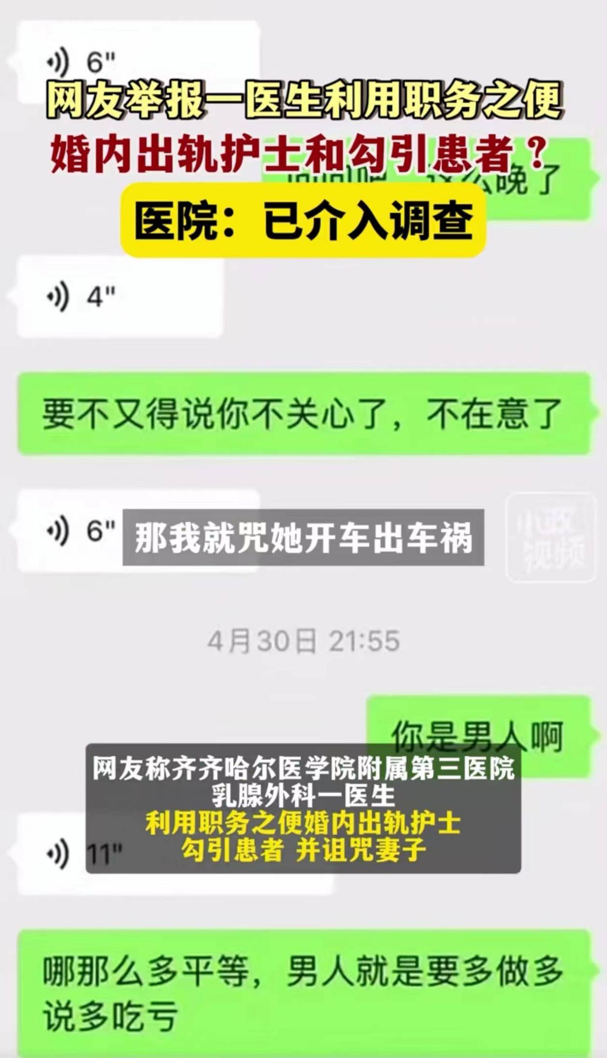 亚洲护士色图亚洲护士形象与专业精神的探讨-第1张图片