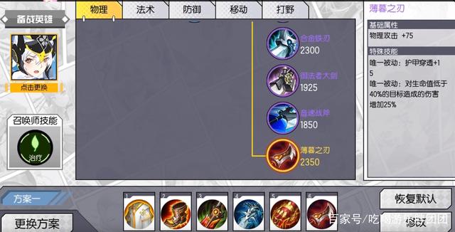 胖子出装胖子出装，如何选择合适的服装搭配