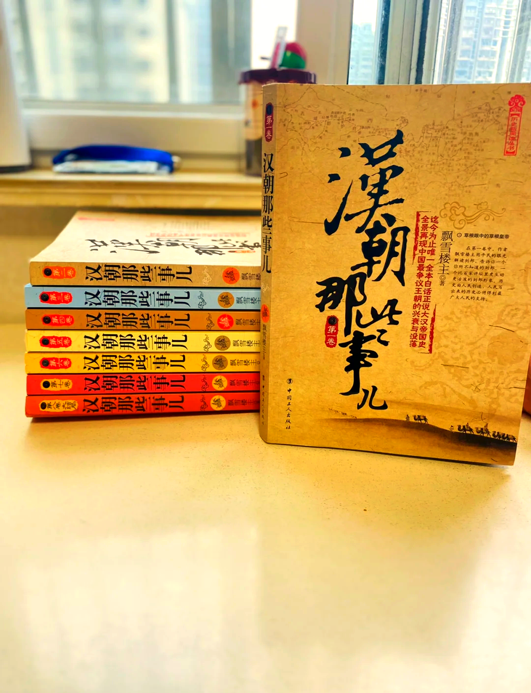 帝王之路黑道颠峰 石逸枫帝王之路，权力、荣耀与责任的交织