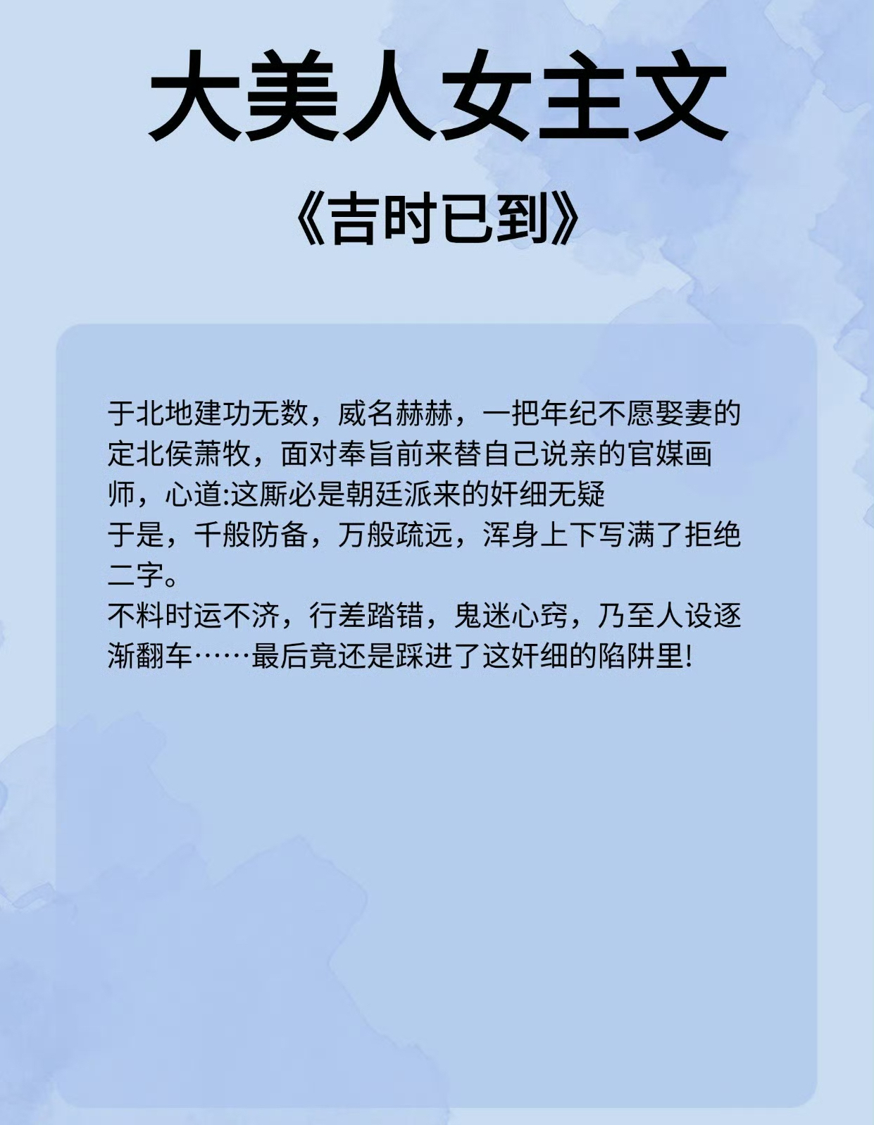 太大了轻点嫲嫲受不了小说无法承受的巨大之爱，嫲嫲的挑战