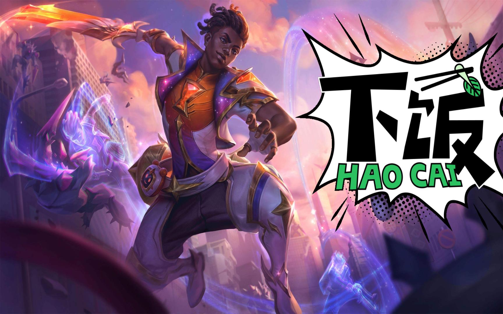 时间刺客艾克，穿梭时空的传奇英雄-第1张图片