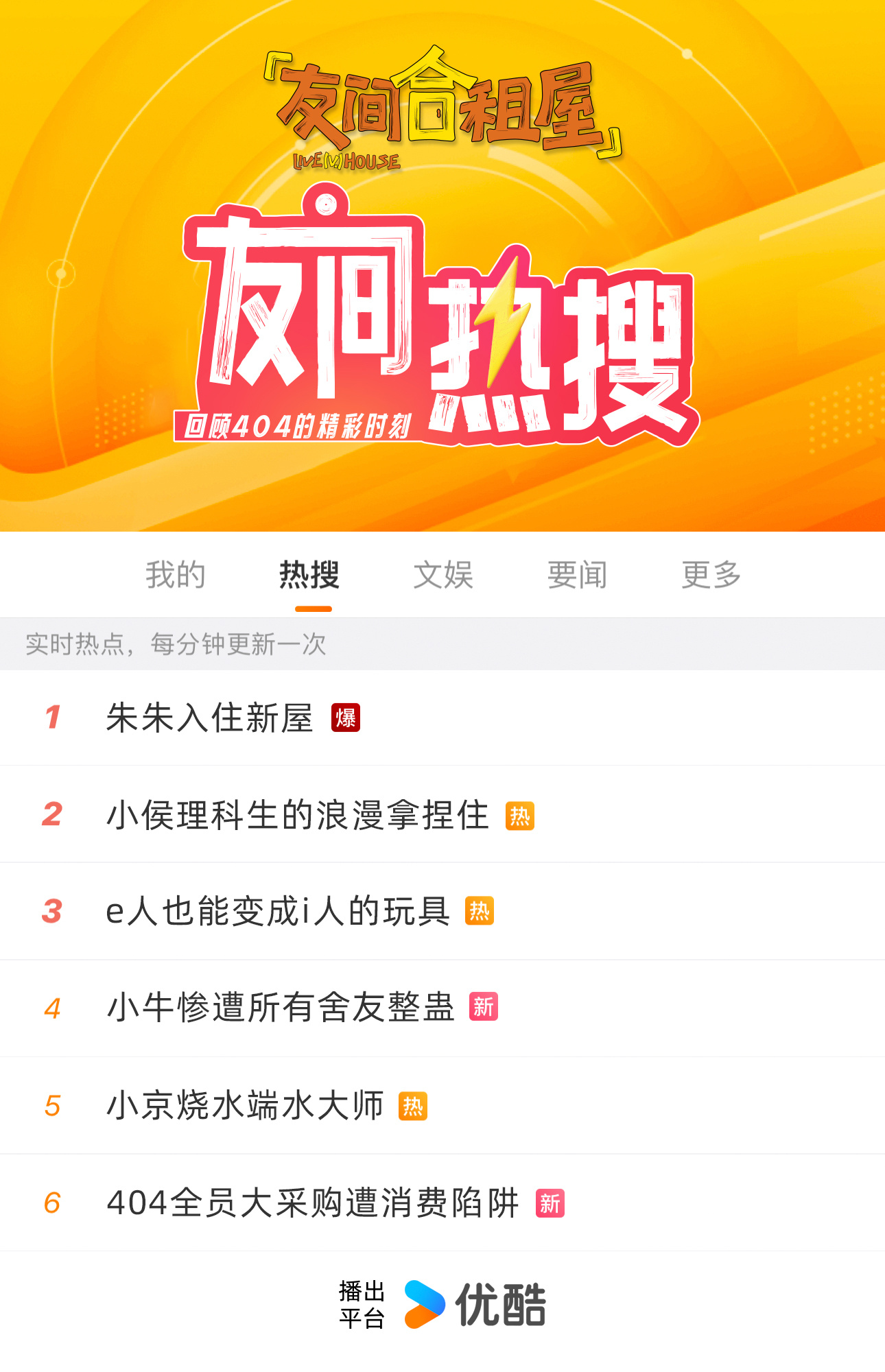 吃瓜爆料就看黑料社区啊黑料社区，吃瓜爆料的最佳选择-第1张图片