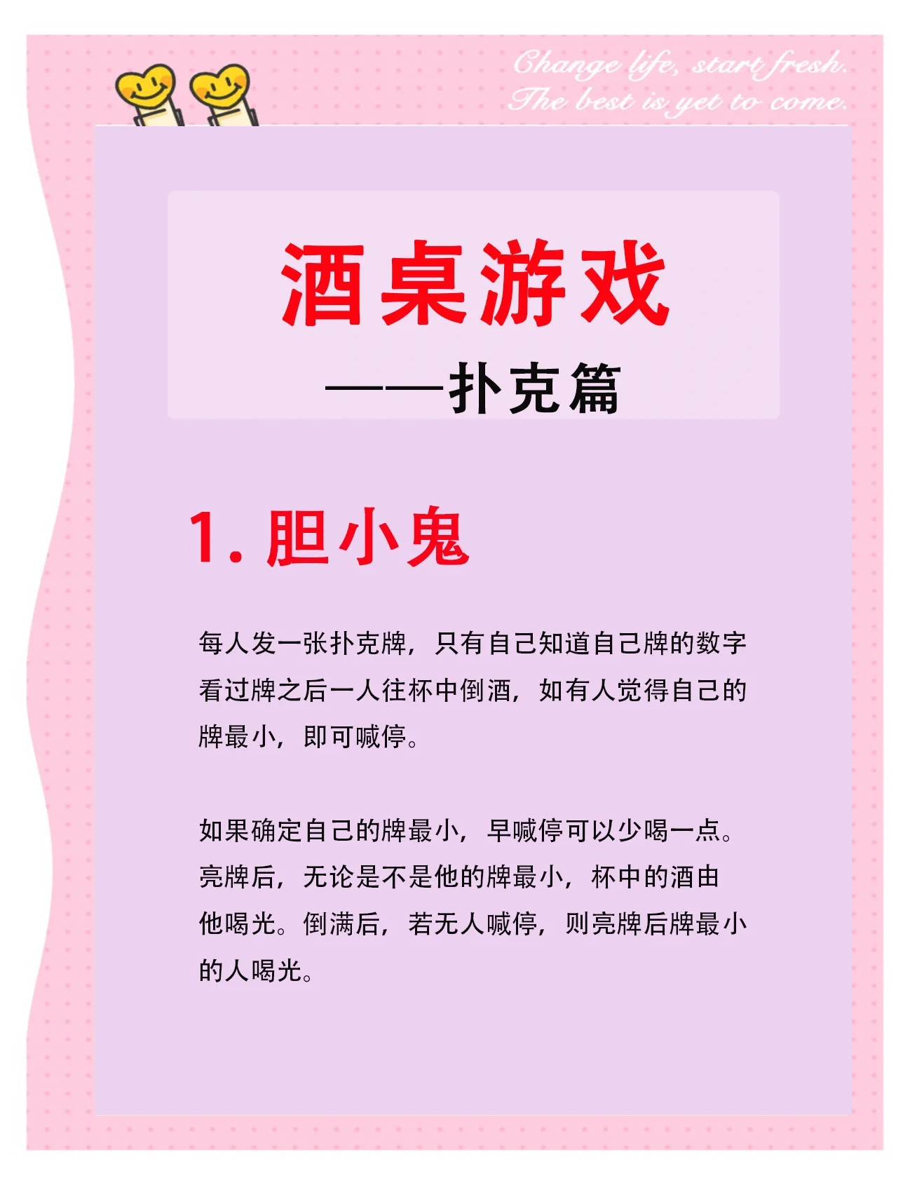 扑克游戏的刺激体验与视频原声软件的探索-第3张图片