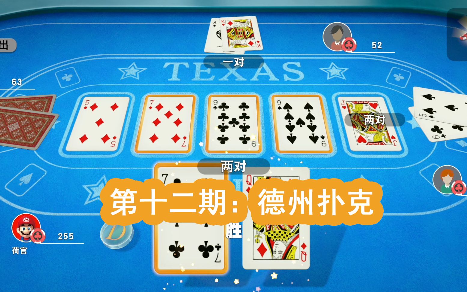 扑克游戏的刺激体验与视频原声软件的探索-第2张图片