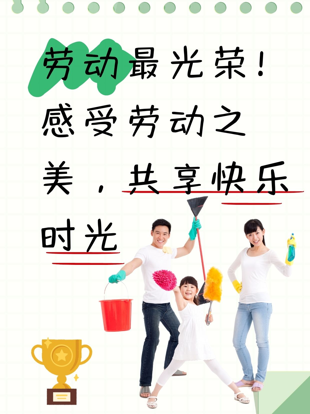 共享欢乐时光，和朋友夫妻一起互动的美好体验