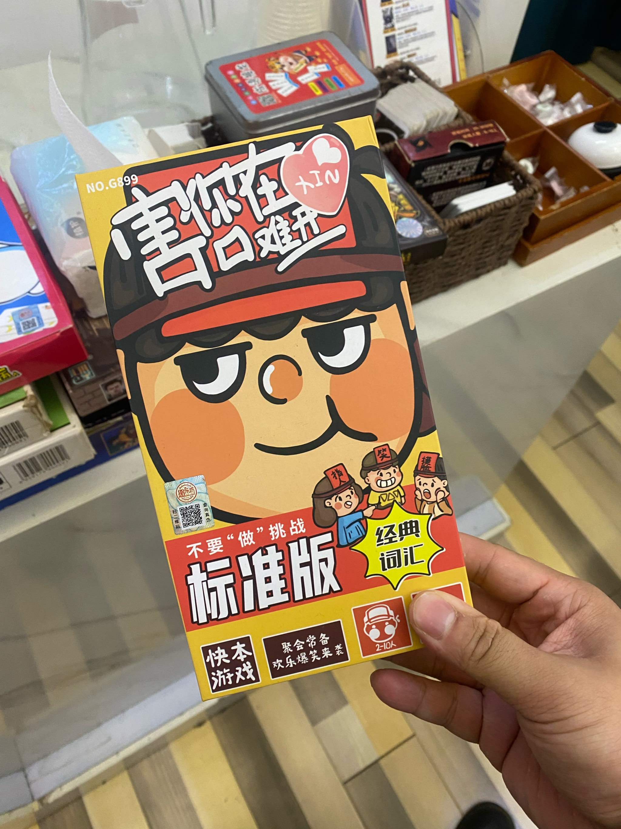 二人扑克剧烈视频运动扑克游戏中的激烈运动视频——二人的挑战与乐趣