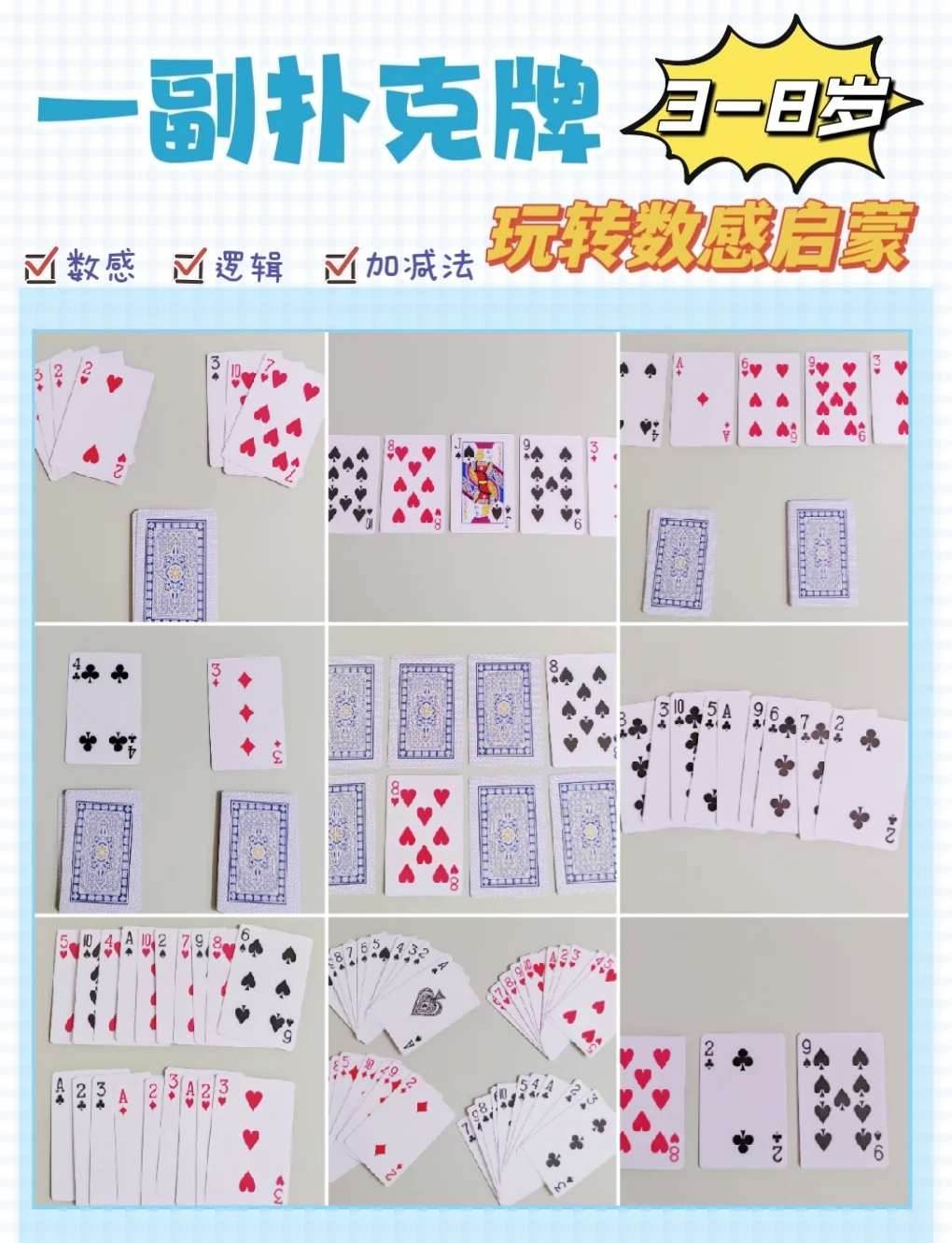 二人扑克剧烈视频运动扑克游戏中的激烈运动视频——二人的挑战与乐趣-第3张图片
