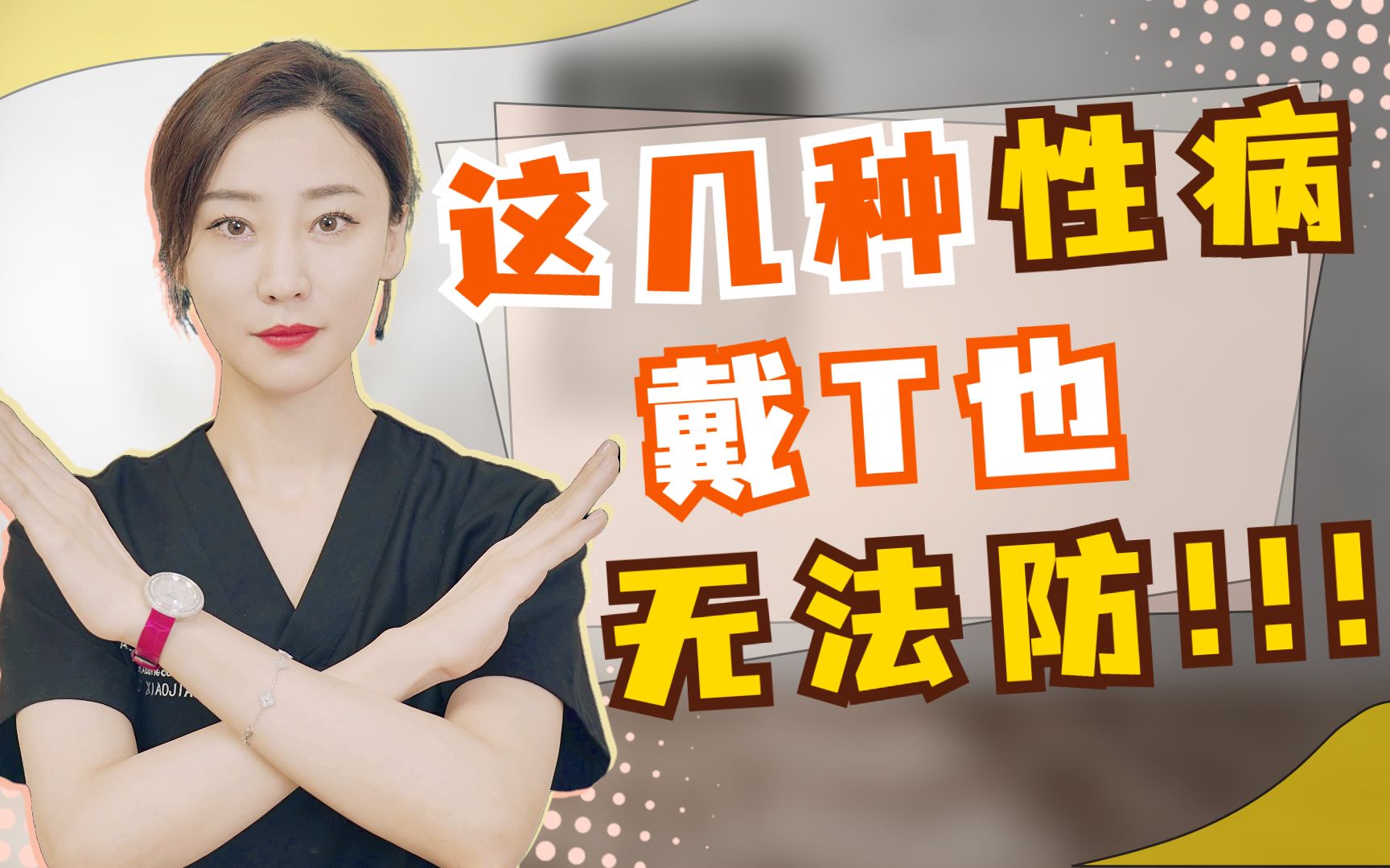 戴tt和不戴tt 女生 区别戴不戴T，女生感受的明显差异-第1张图片