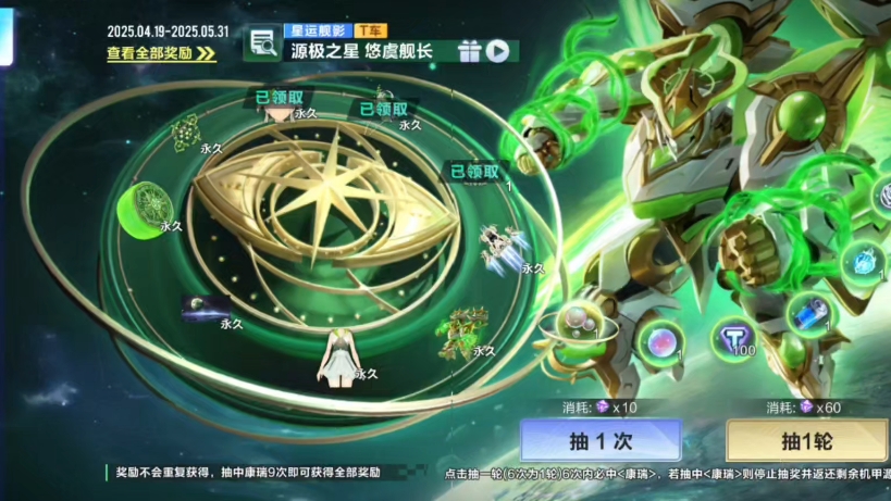 qq飞车绿鹰飞车绿箭，速度与环保的完美结合-第2张图片