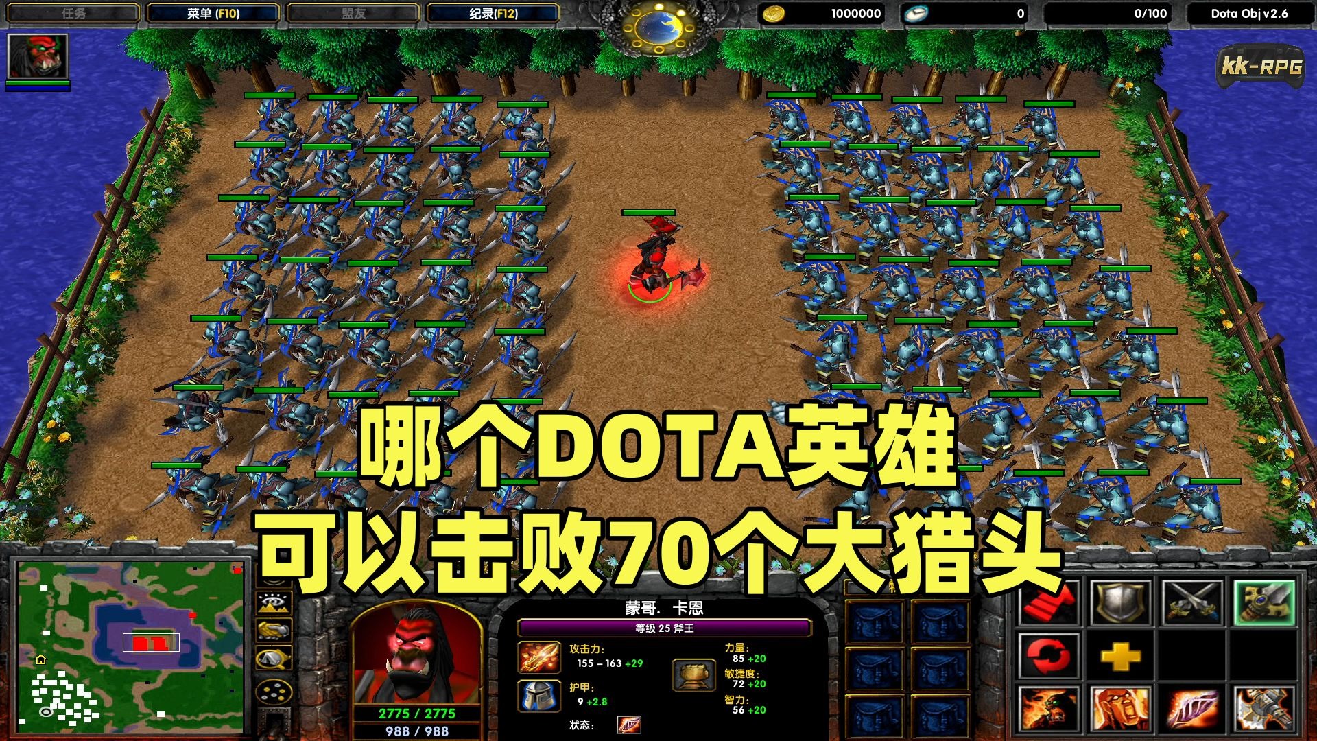 魔兽dota地图，经典游戏的魅力与影响