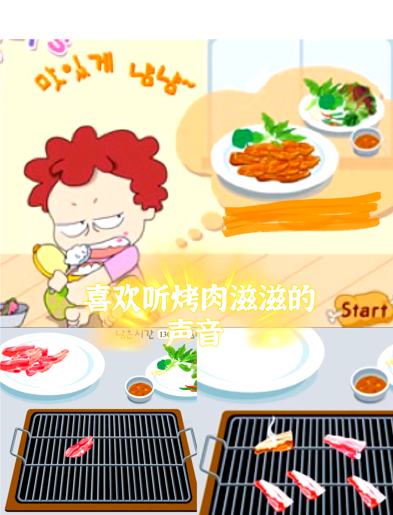 4399动画片，回忆中的童年色彩-第3张图片