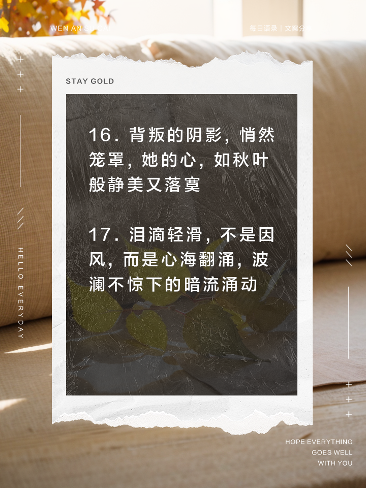 面对家庭背叛的深渊——老公出轨自己女儿的沉重事件-第3张图片