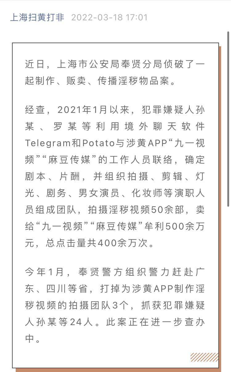 麻豆视传媒官方短视频网站 第一探索麻豆视传媒官方短视频网站，内容、特点与影响