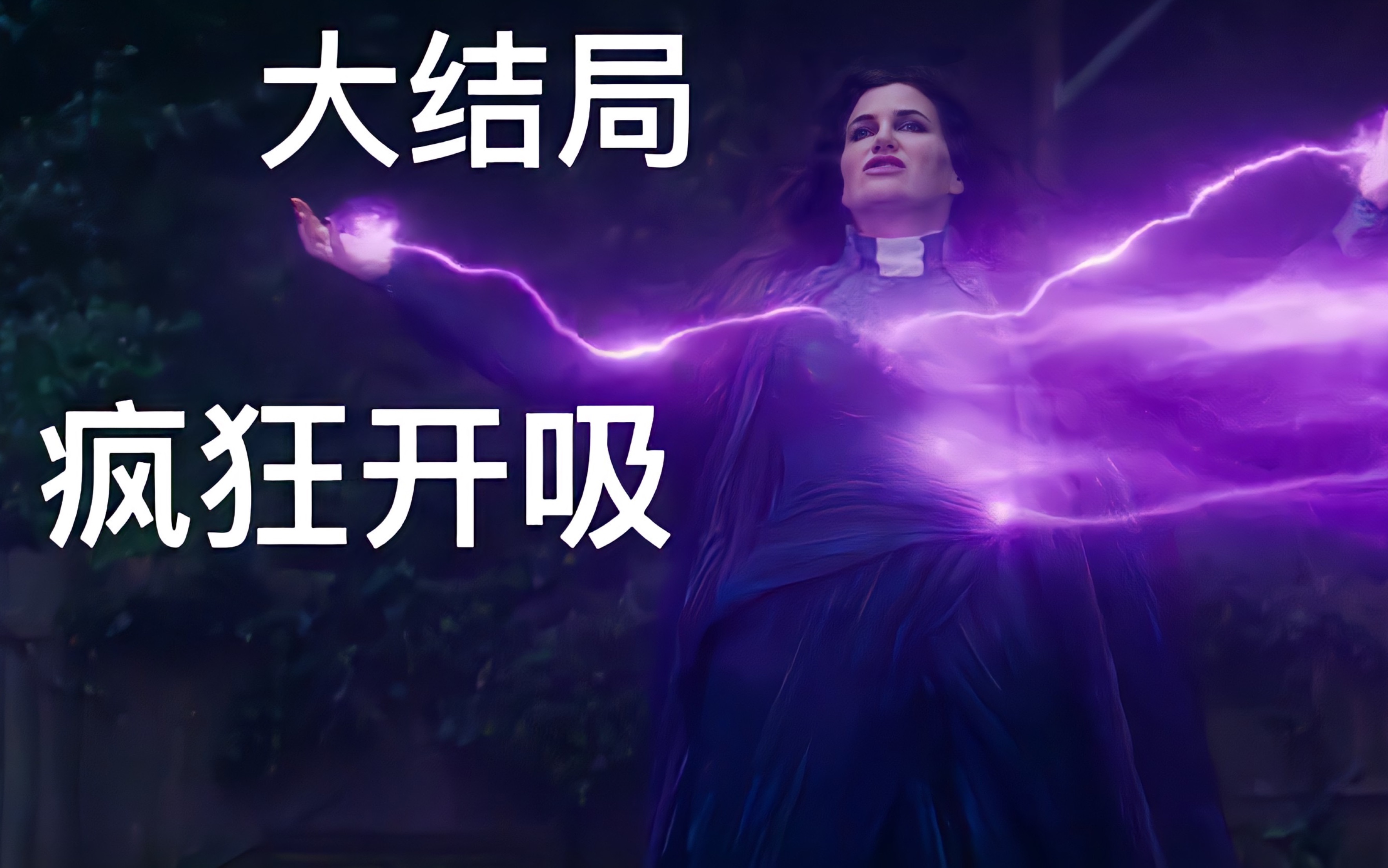 赛尔号阿加莎，星际传奇的神秘力量-第2张图片