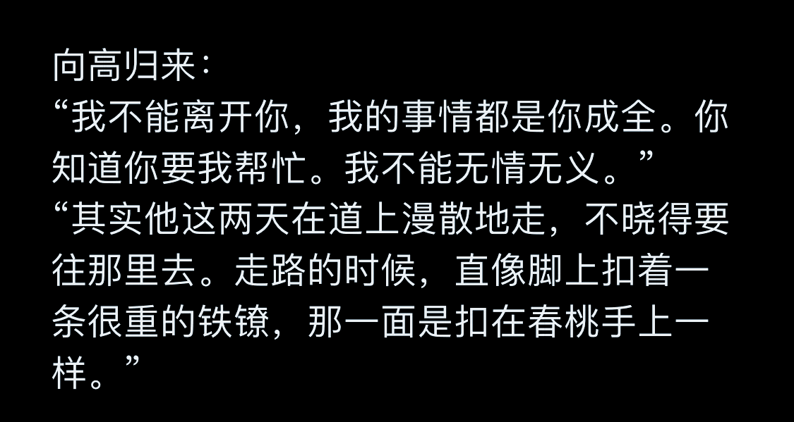 共妻之约，一女多男间的情感纠葛与肉辣故事-第1张图片