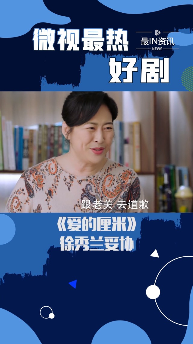 母亲的妥协-第3张图片