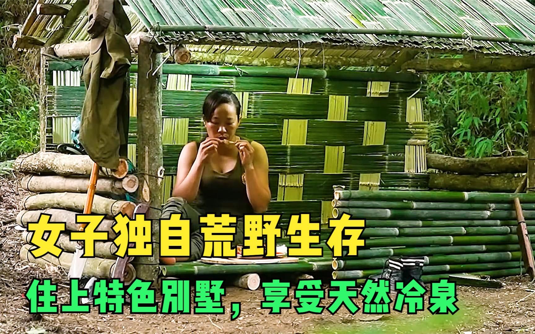 独自享受免费视频的时光