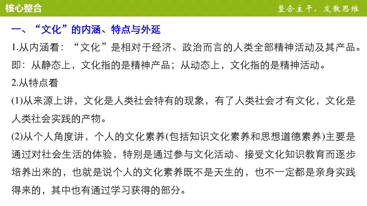 打扑克游戏的文化内涵与误解解析-第2张图片