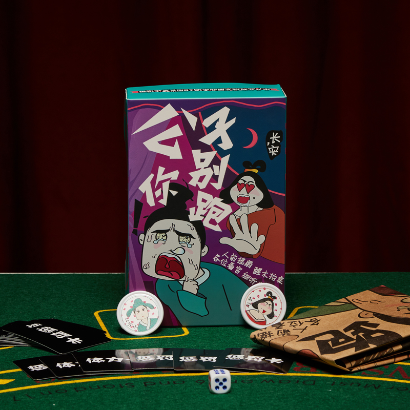 打扑克游戏的文化内涵与误解解析-第3张图片