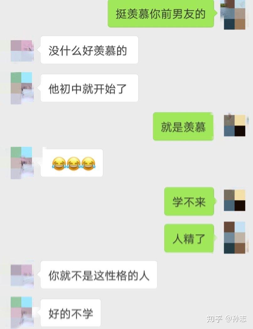 阿姨我要亲你下面关于网络语言中不恰当表达的思考