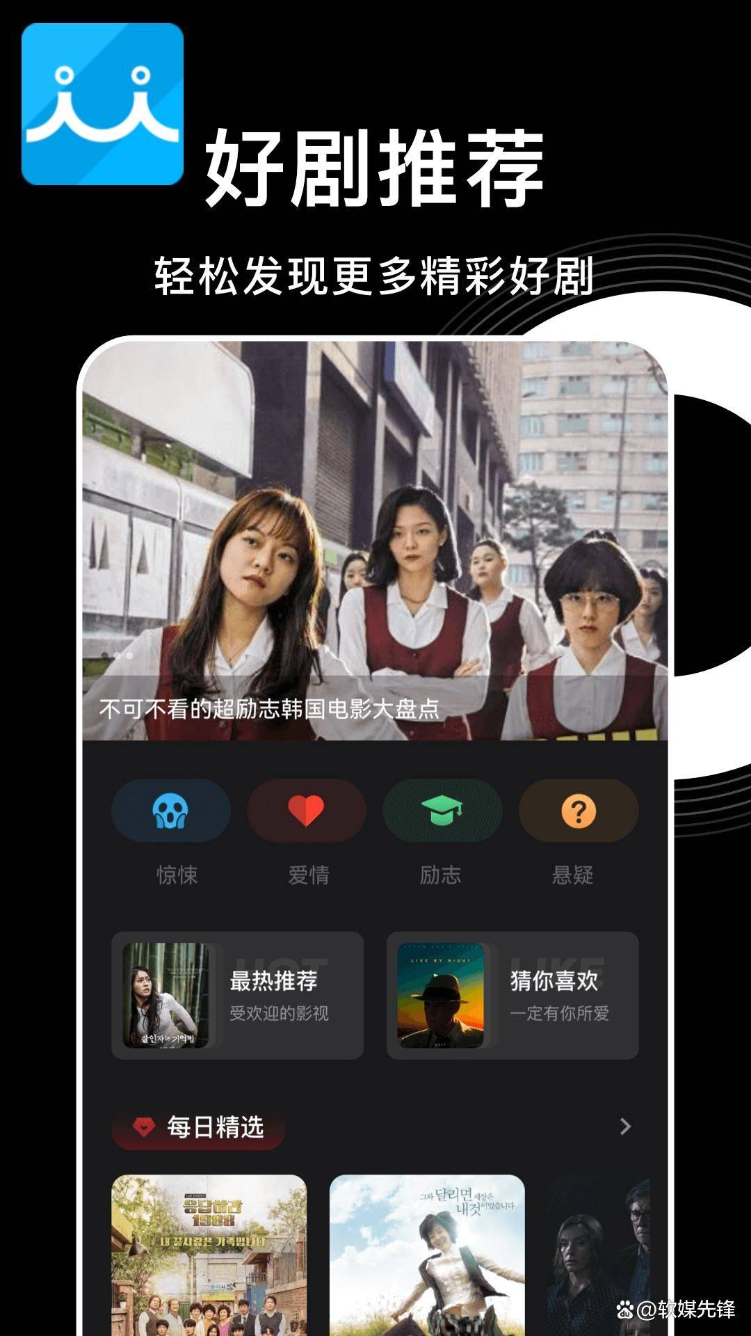 蘑菇视频免费版在线观看版，探索网络视频新体验-第3张图片