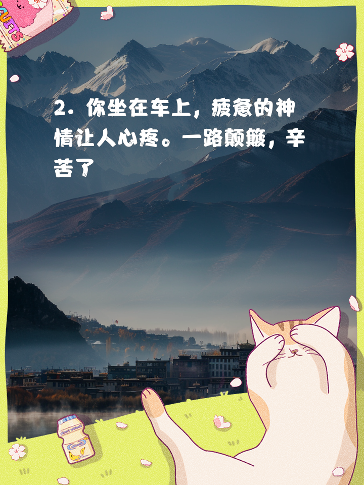 抱着妈妈路上颠簸的说说小说怀抱中的温暖——颠簸路上与妈妈的深情相拥