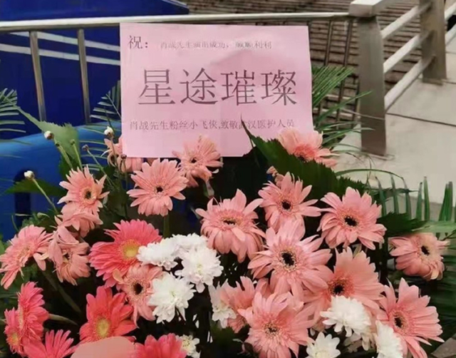 dnf国庆花篮DNF国庆花篮，璀璨绽放的节日盛宴