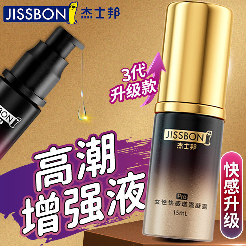 女性高潮体验，潮喷与叫床的探索