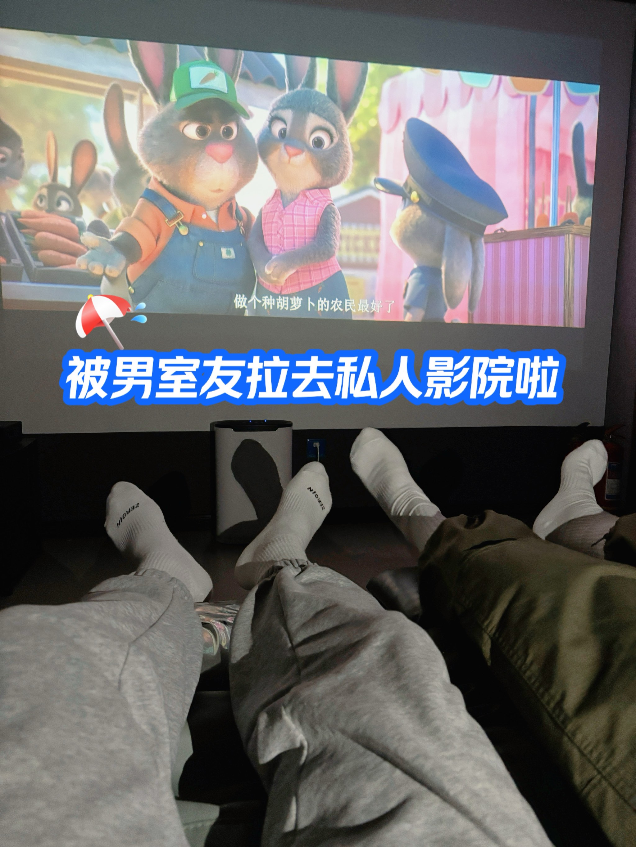 解锁室友的n种方式解锁室友的N种方式-第3张图片