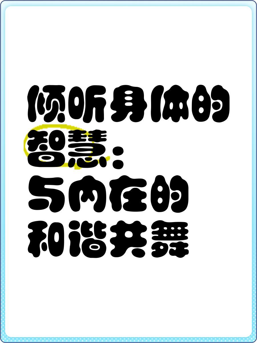一前一后一起弄一前一后的和谐共舞-第2张图片