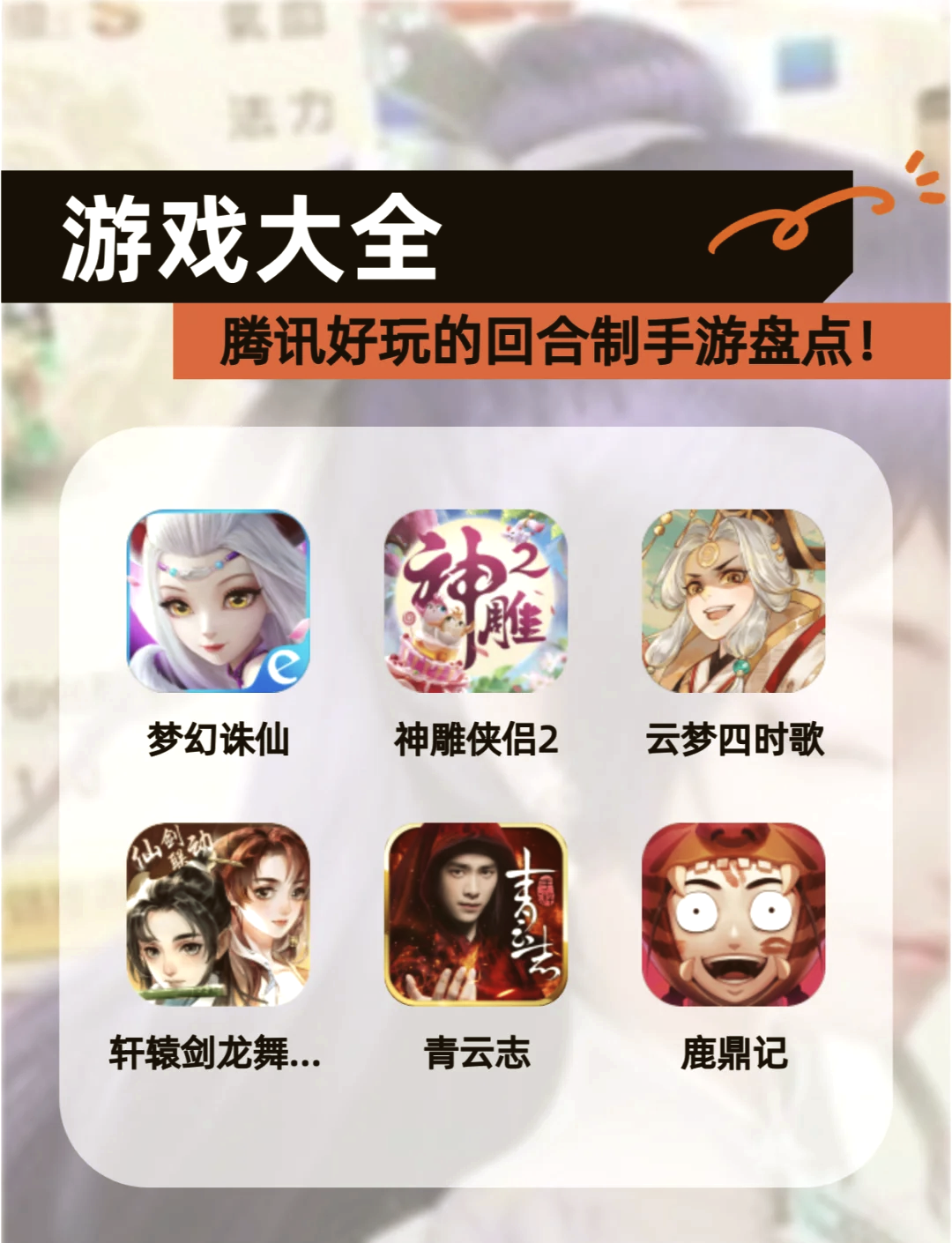 梦幻诛仙2寻访梦幻之旅，寻访梦幻诛仙2的奇幻世界-第2张图片