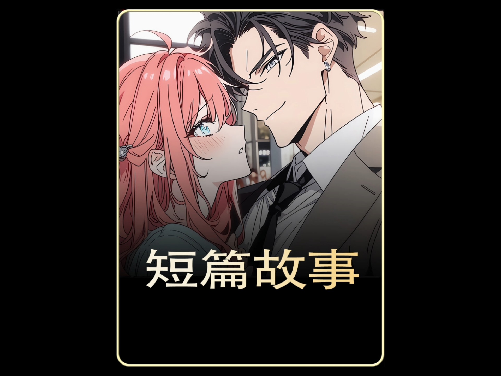 歪歪漫画官方阅读登录入口歪歪漫画官方阅读登录入口，探索漫画世界的便捷之门