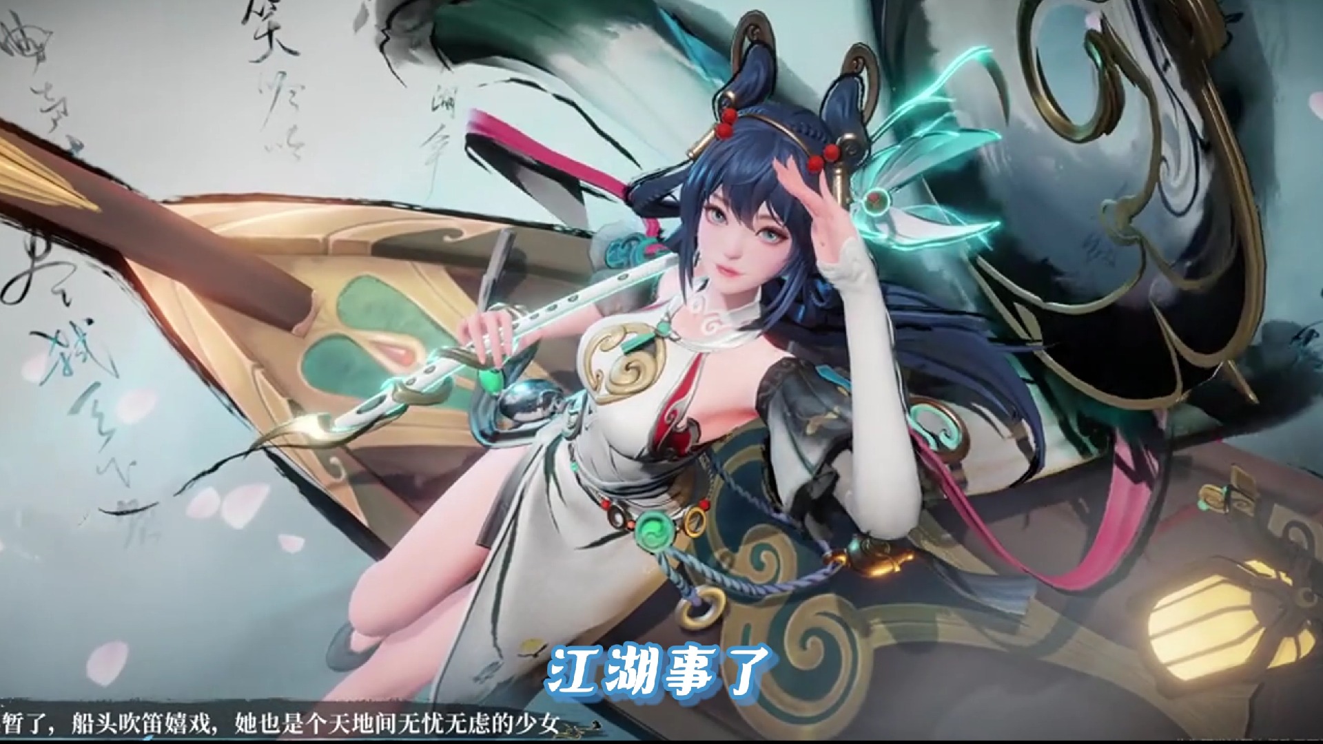 公孙离跳惊鸿的腿公孙之舞，惊鸿一瞥，衣袂尽舞
