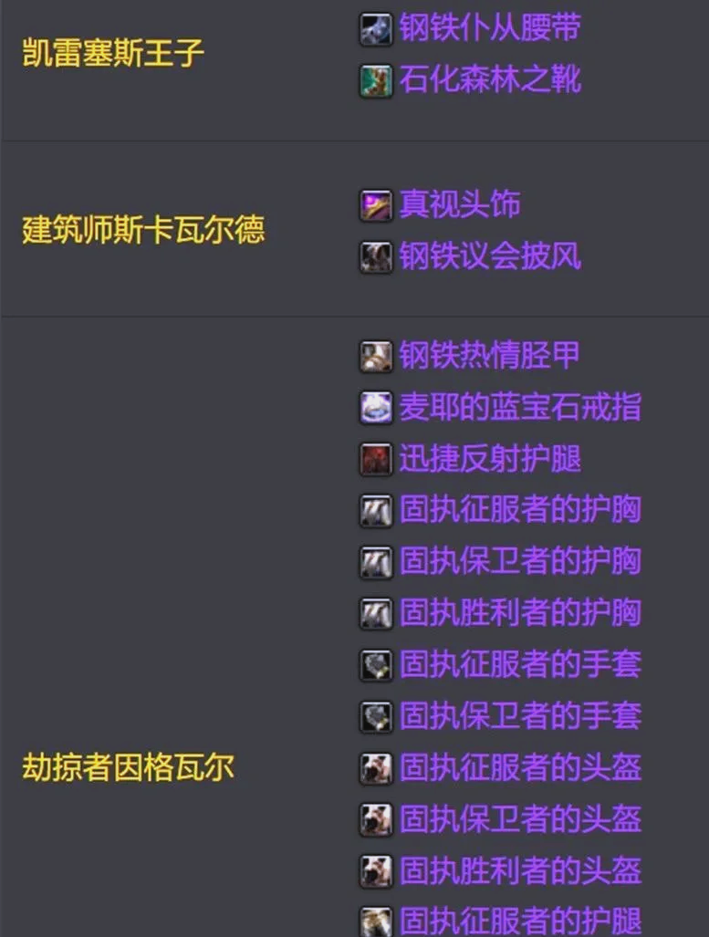 dnf装备掉落DNF装备掉落，探索游戏中的宝藏与机遇