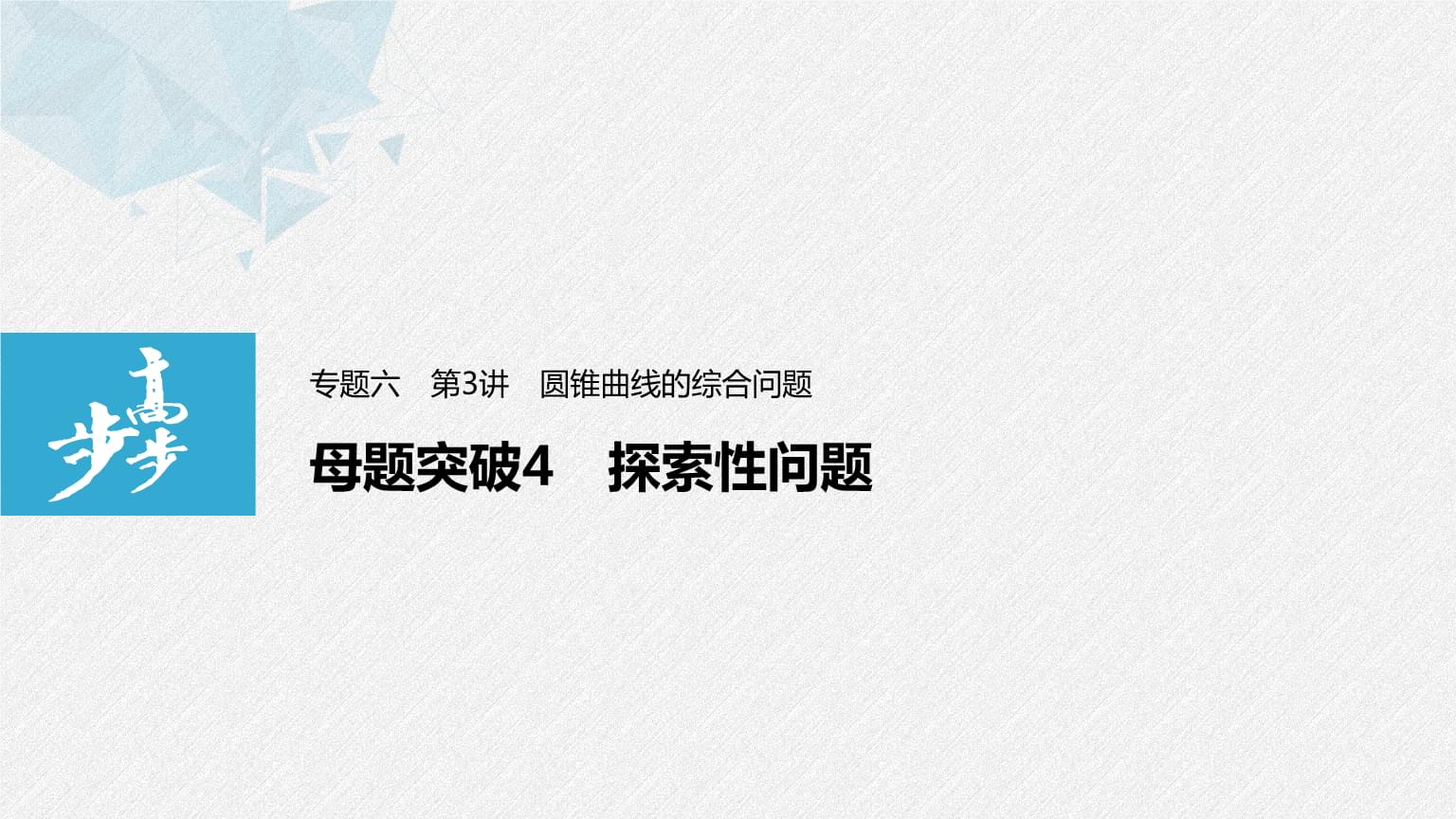 探索性日韩文化中的多元魅力-第2张图片