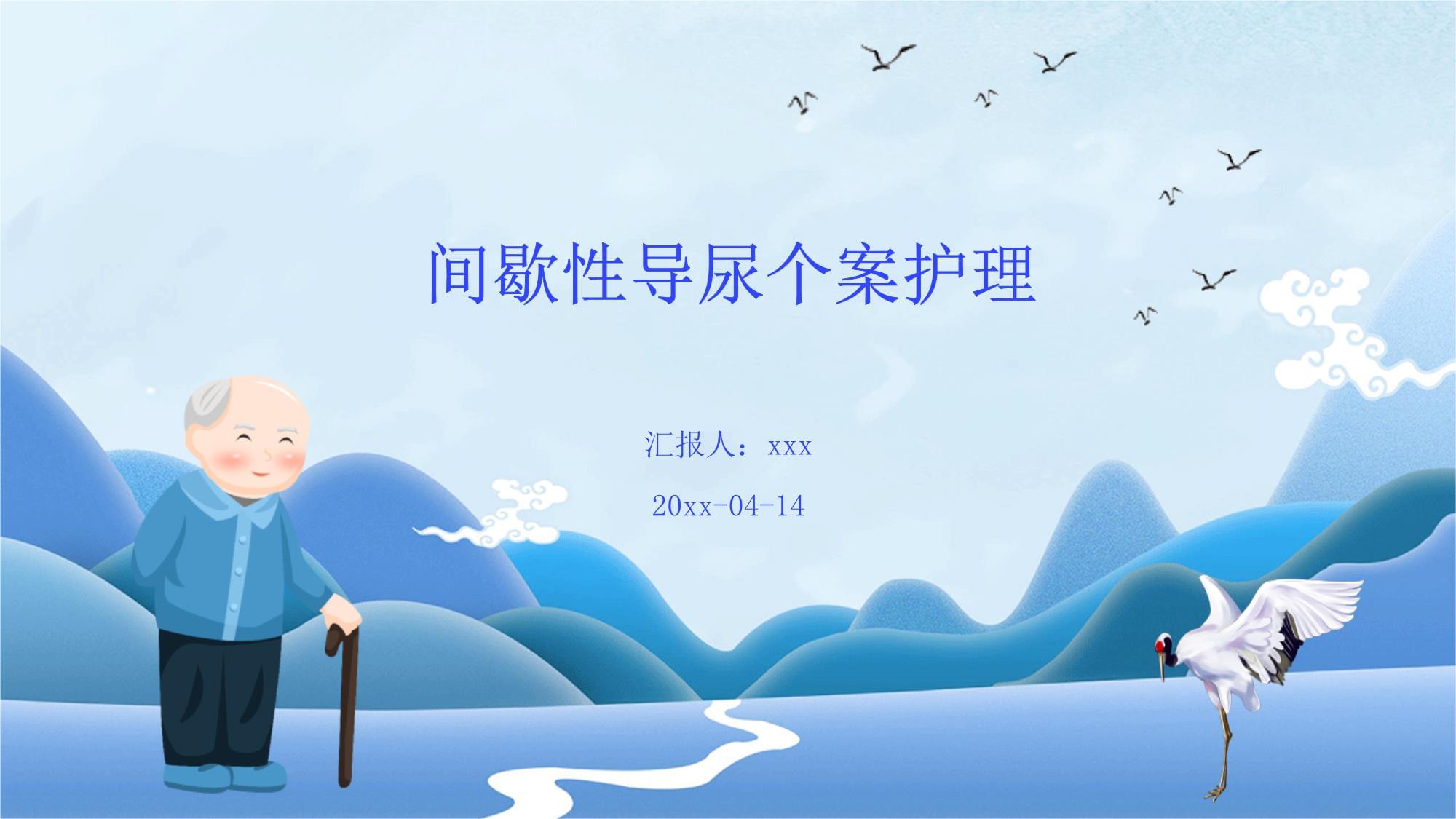 WRITE AS 导尿WRITE AS，导尿的医学原理与操作技巧-第2张图片