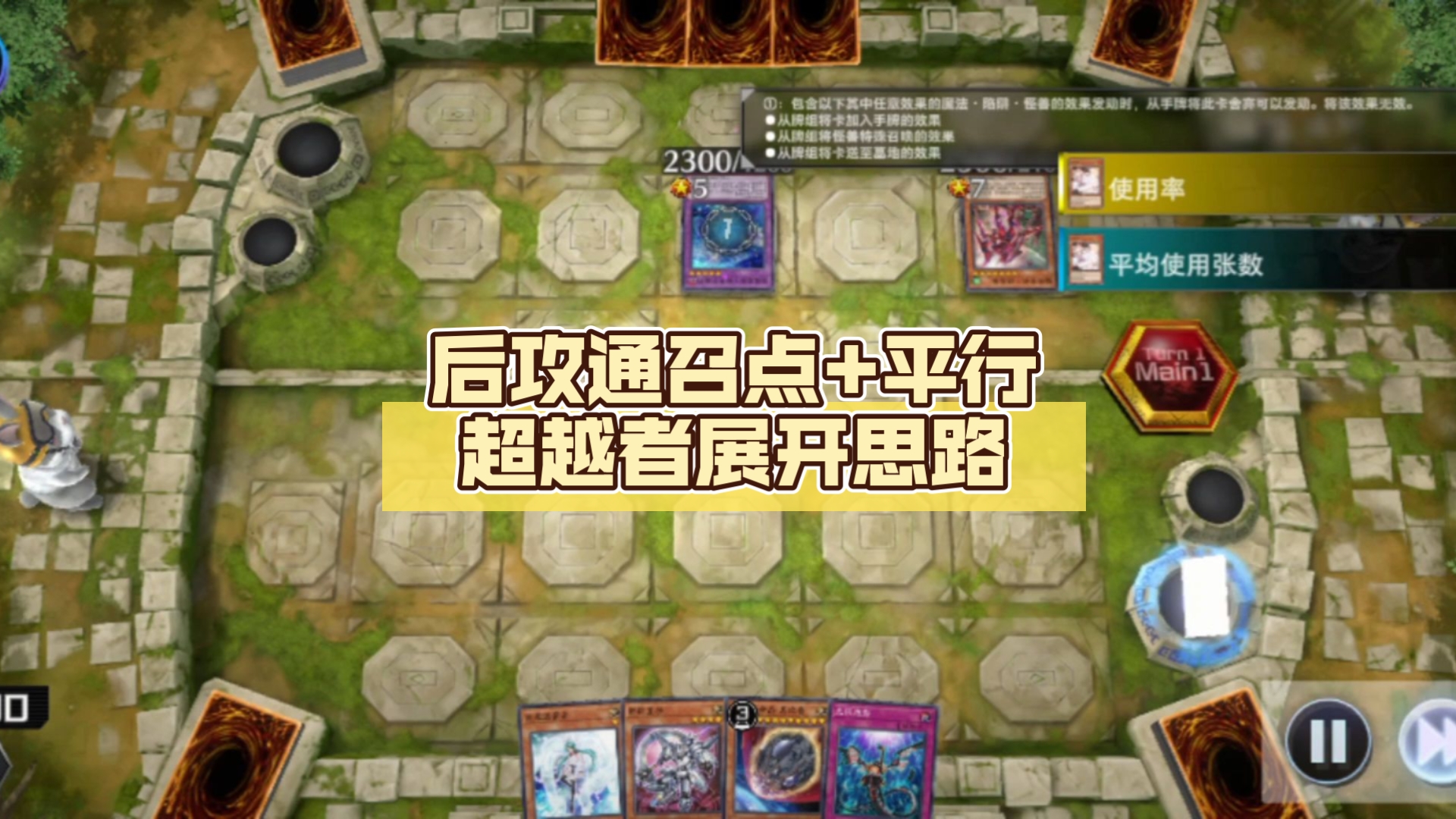 王者模拟战探索王者模拟战，一场策略与智慧的较量