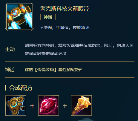 lol黑色切割者装备介绍LOL中的传奇武器——黑色切割者