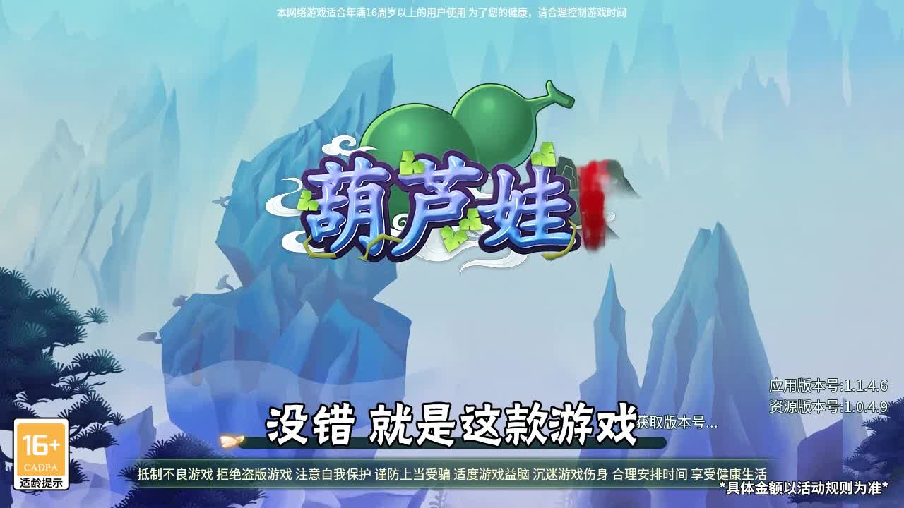 蜜芽、768、MON二区忘忧草与葫芦娃的奇幻故事